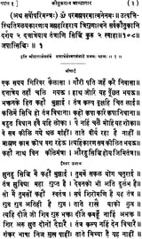 Brihat Indrajaal - Retail Maharaj