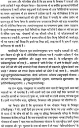 Samarangan Sutradhar [Sanskrit Hindi] (2 Volumes Set) - Retail Maharaj