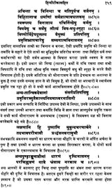 Shri Sudarshan Shatakam - Retail Maharaj