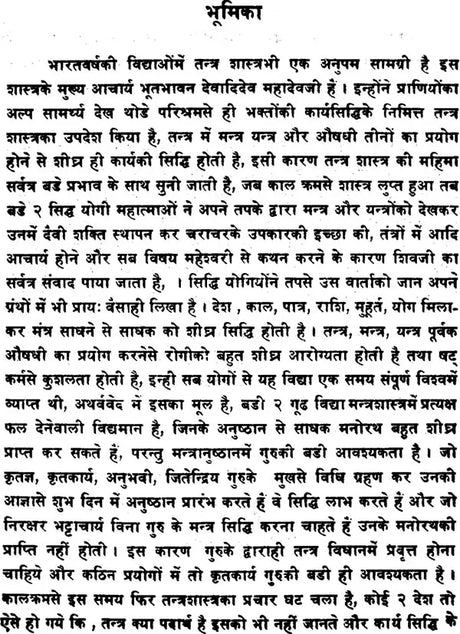 Kama Ratna - Retail Maharaj