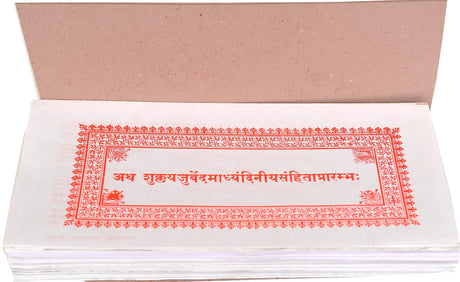 Shukla Yajurveda (Loose Leaf Editon) - Retail Maharaj