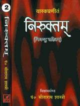 Nirukta of Yaskamuni with Detailed Explanation (Set of 2 Volumes) - Retail Maharaj