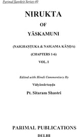 Nirukta of Yaskamuni with Detailed Explanation (Set of 2 Volumes) - Retail Maharaj