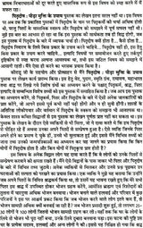 पितृदोष (पीड़ा मुक्ति के उपाय): Overcoming Pitra Dosha - Retail Maharaj