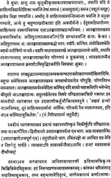Parishkara Pratibham - Retail Maharaj