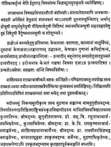 Parishkara Pratibham - Retail Maharaj