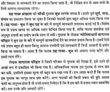 बुध (बुध गृह ज्योतिषीय विवेचना पर आधारित पुस्तक) - An Astrological Analysis on Mercury - Retail Maharaj