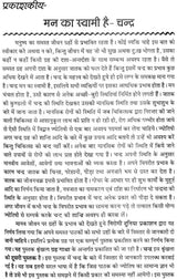 ?????: ????? ???? - Retail Maharaj