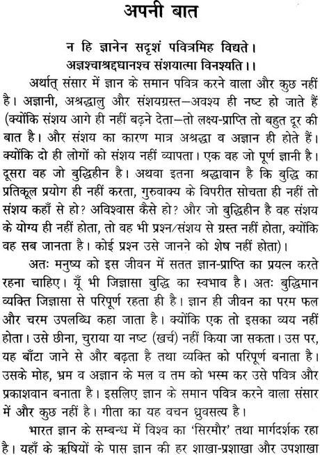 Rog Jyotish (Upchaar Sahit) [Hindi] By Vivekshri Kaushik - Retail Maharaj