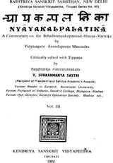 Nyaya Kalpa Latika (A Commentary on The Brhadaranyakopanisad Bhasya Varttika) - Retail Maharaj