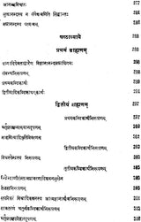 Nyaya Kalpa Latika (A Commentary on The Brhadaranyakopanisad Bhasya Varttika) - Retail Maharaj