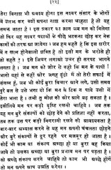 Vichar Saurabh: Bunch of Thoughts (Set of 2 Volumes) - Retail Maharaj