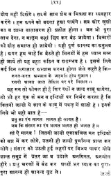 Vichar Saurabh: Bunch of Thoughts (Set of 2 Volumes) - Retail Maharaj