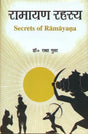 Secrets of Ramayana - Retail Maharaj