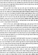 A Detailed Explanation of The First, Second and Seventh Chapters of The Nirukta - Retail Maharaj