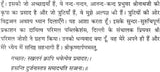 Shri Maha Vishwakarma Puranam [Sanskrit Hindi] (hardcover) - Retail Maharaj