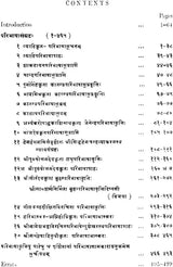 परिभाषासंग्रह: Paribhasha Samgraha - A Collection of Original Works on Vyakarana Paribhasas (An Old Book and Rare Book) - Retail Maharaj