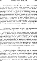 Mahabhasya Dipika of Bhartrhari (An Old and Rare Book) - Retail Maharaj