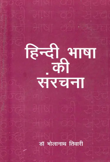 Structure of Hindi Language - Retail Maharaj