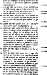 Asli Prachin MahaIndrajal (190) [Hindi] - Retail Maharaj