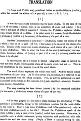 Mahabhasya Dipika of Bhartrhari (An Old and Rare Book) - Retail Maharaj