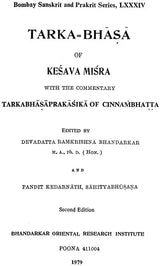 तर्कभाषा: Tarka Bhasa with Commentary (An Old and Rare Book) - Retail Maharaj