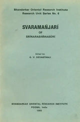 Svaramanjari (An Old and Rare Book) - Retail Maharaj