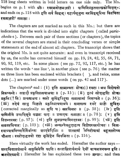 Svaramanjari (An Old and Rare Book) - Retail Maharaj