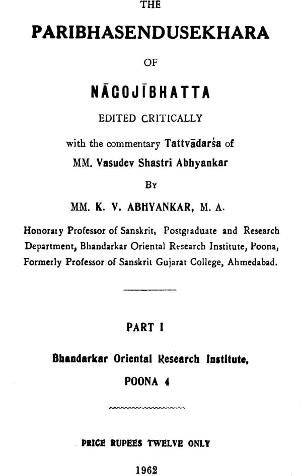 परिभाषेन्दुशेखर: Paribhasendu Sekhara (Set of 2 Volumes) - Retail Maharaj