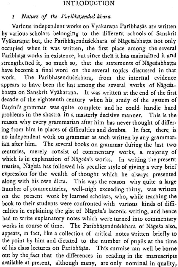 परिभाषेन्दुशेखर: Paribhasendu Sekhara (Set of 2 Volumes) - Retail Maharaj