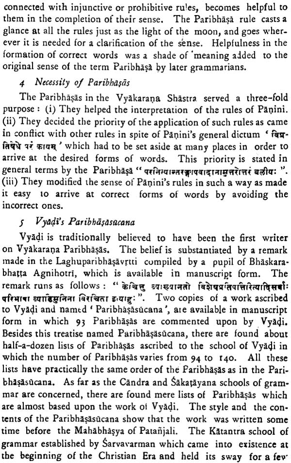 परिभाषेन्दुशेखर: Paribhasendu Sekhara (Set of 2 Volumes) - Retail Maharaj
