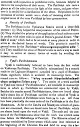 परिभाषेन्दुशेखर: Paribhasendu Sekhara (Set of 2 Volumes) - Retail Maharaj