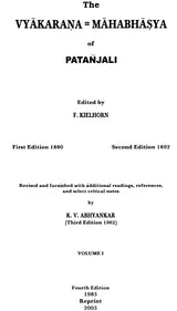 The Vyakarana Mahabhasya of Patanjali - An Old and Rare Book - Retail Maharaj