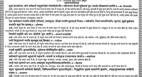 तन्त्रात्मक रावण संहिता: Tantratmak Ravan Samhita (Set of 2 Volumes) - Retail Maharaj