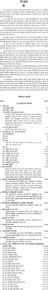 काली तन्त्र शास्त्र: Kali Tantra Shastra - Retail Maharaj