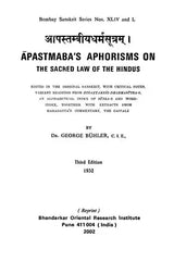 आपस्तम्बीयधर्मसूत्रम्: Apastamba's Aphorisms on The Sacred Law of The Hindus - Retail Maharaj