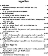 होम टेलरिंग कोर्स (कटाई सिलाई विद् प्रैक्टिकल ड्राफ्टिंग): Home Tailoring Course with Practical - Retail Maharaj