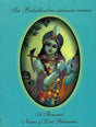 Sri Balabhadra Sahasra Nama (A Thousand Names of Lord Balarama) - Retail Maharaj