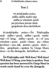 Sri Balabhadra Sahasra Nama (A Thousand Names of Lord Balarama) - Retail Maharaj