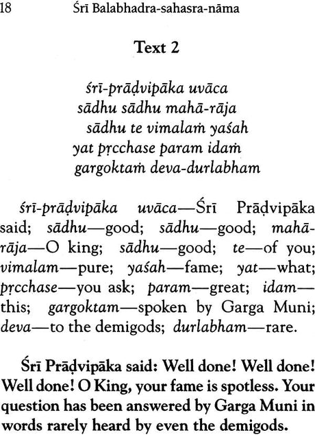Sri Balabhadra Sahasra Nama (A Thousand Names of Lord Balarama) - Retail Maharaj
