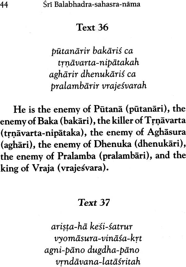 Sri Balabhadra Sahasra Nama (A Thousand Names of Lord Balarama) - Retail Maharaj