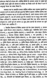 उद्यम और उन्नति: Enterprises and Progress - Retail Maharaj