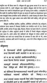उद्यम और उन्नति: Enterprises and Progress - Retail Maharaj