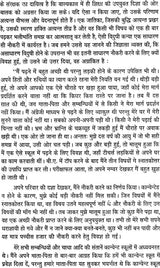 व्यवसाय विमर्श: Business Consultations - Retail Maharaj