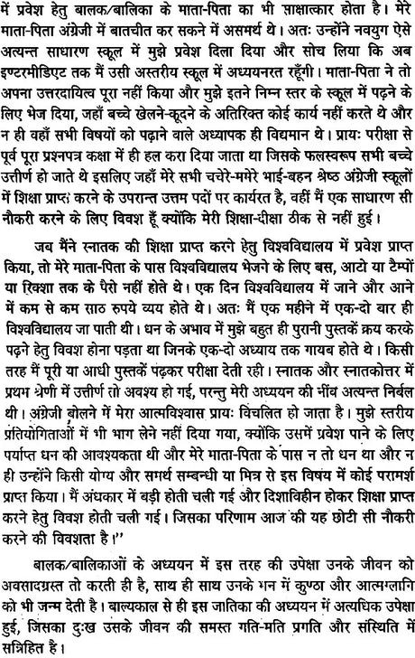 व्यवसाय विमर्श: Business Consultations - Retail Maharaj