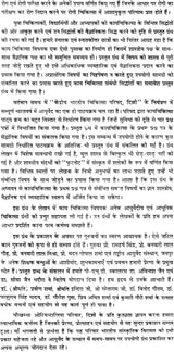 कायचिकित्सा: Kaya Chikitsa (Set of 4 Volumes) - Retail Maharaj