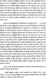 कायचिकित्सा: Kaya Chikitsa (Set of 4 Volumes) - Retail Maharaj