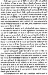 मरने से पहले - Before Dying (Based on Suicide) - Retail Maharaj