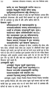 रसरत्नाकर 'रसेन्द्र खण्ड-मन्त्र खण्ड': Rasa Ratnakar (Rasendra Khand and Mantra Khand) - Retail Maharaj