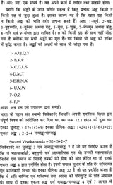 बृहत् वैदिक अंक संहिता: Brihat Vedik Anka Samhita (Set of 2 Volumes) - Retail Maharaj